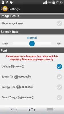 Shwebook Dictionary Pro android App screenshot 0