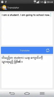 Shwebook Dictionary Pro android App screenshot 6